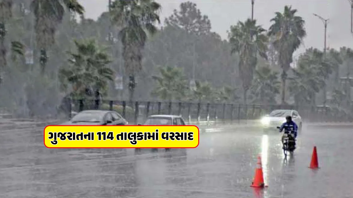 weather update today Forecast of Monsoon rains in Gujarat by imd satellite